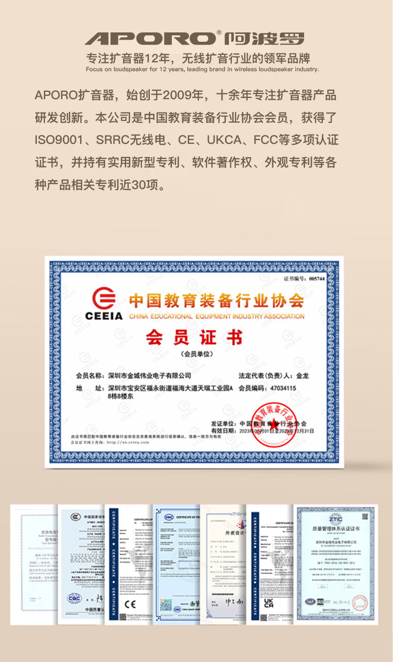 APORO，品牌理念阐释